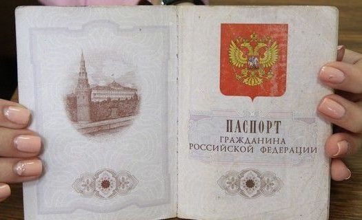 прописка в Барабинске